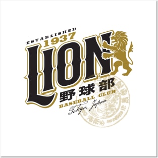 Lion Baseball Club Posters and Art